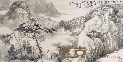 张伟 山中何所有 镜片 32×64cm