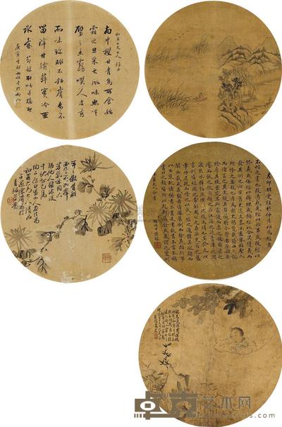 扇面 (一组五幅) 镜片 尺寸不一