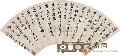 丁敬 书法扇面 扇面 18×51cm