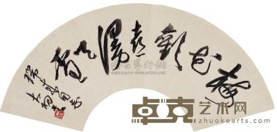 陈大羽 书法扇面 镜片 16×52cm
