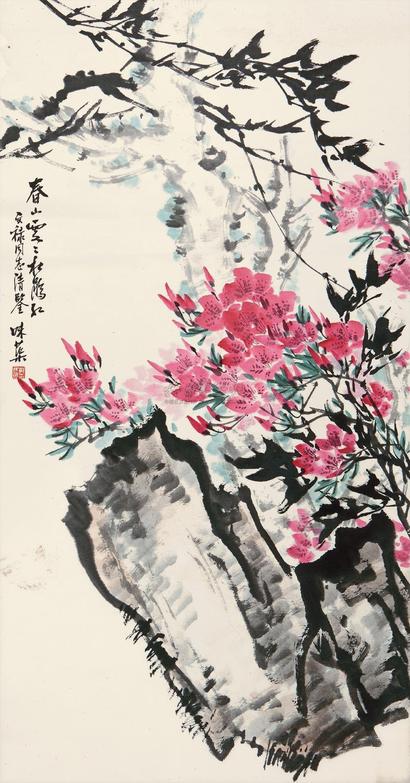 郭味蕖 春山云云杜鹃红 立轴