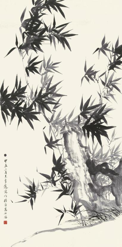 王季迁 甲辰（1964年）作 竹石图 立轴
