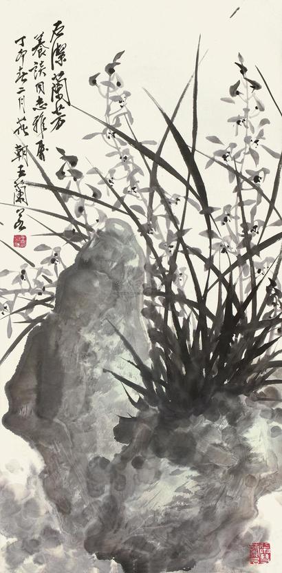 王兰若 丁卯（1987年）作 石洁兰芳 镜心