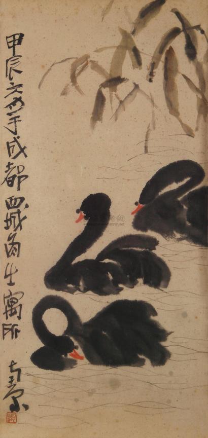 陈子庄 甲辰（1964年）作 黑天鹅 镜心