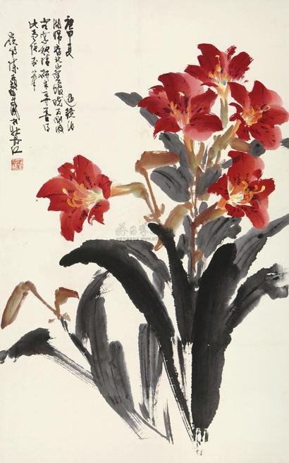 陈子毅 庚申（1980年）作 夏艳图 镜心