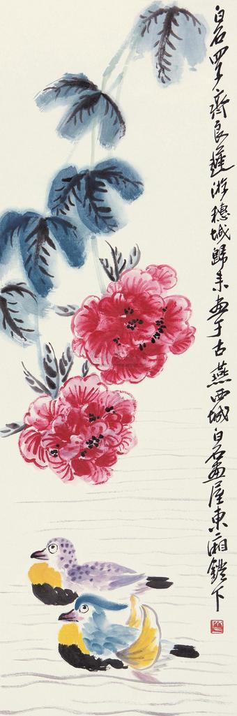 齐良迟 芙蓉鸳鸯 立轴