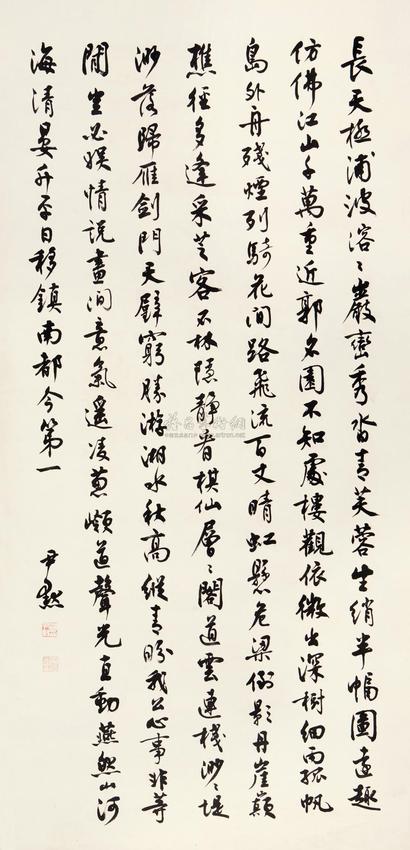沈尹默 行书七言诗 立轴