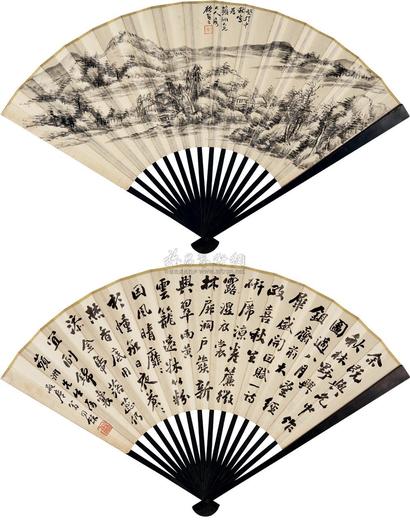 顾麟士 翁同和 癸卯（1903年）作 山水 行书 成扇