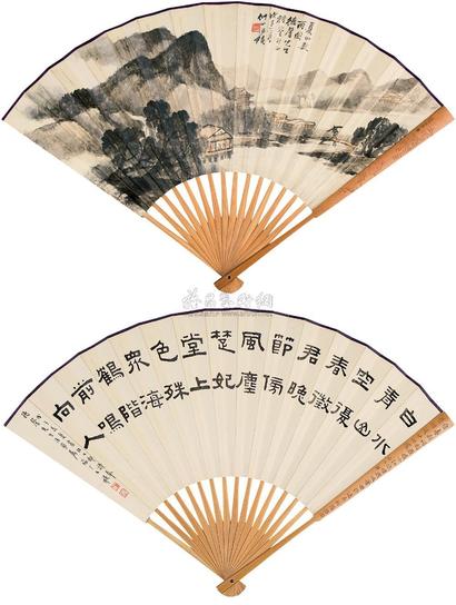 汪琨 王福厂 戊子（1948年）作 夏山欲雨图 隶书七言诗 成扇