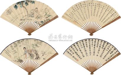 汪钊 王子雄 陈小翠 张伯英 丁亥（1947年）、戊寅（1938年）作 绣女图 小楷 竹里煎茶 行书 成扇