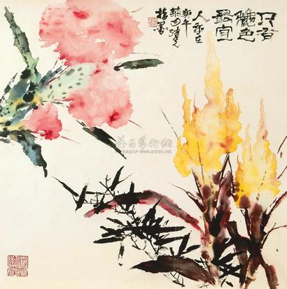 龚继先 庚午（1990年）作 只有秋色最宜人 镜心