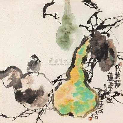 龚继先 辛未（1991年）作 依葫芦画瓢 镜心