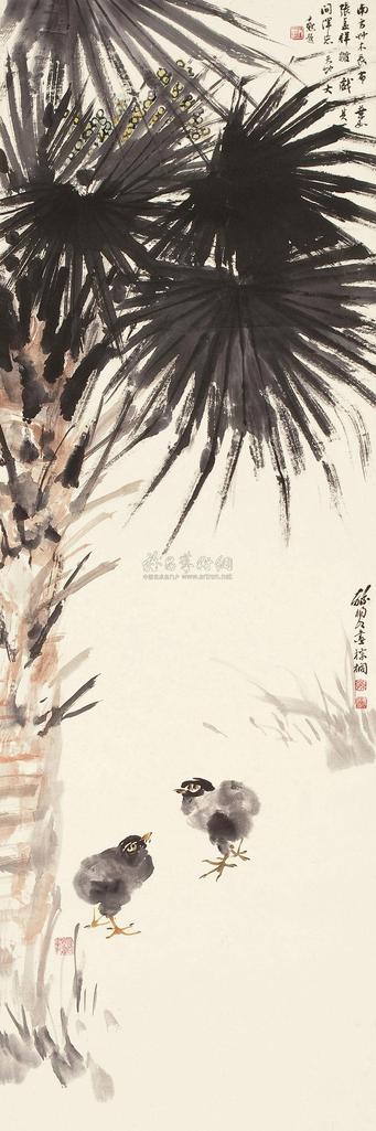 沈尹默 汪亚尘 等 棕榈雏鸡 立轴