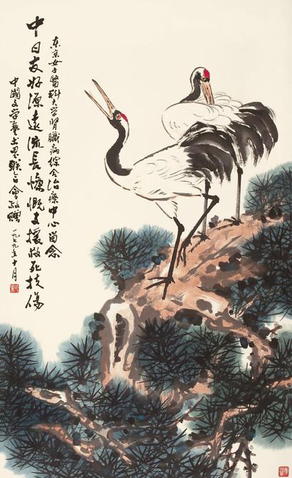 焦可群 己未（1979年）作 松鹤延年 立轴