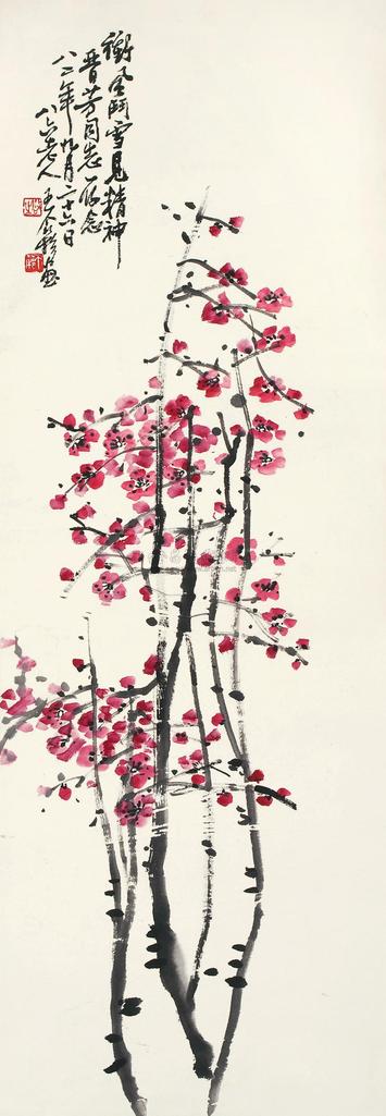 王个簃 1982年作 红梅 立轴