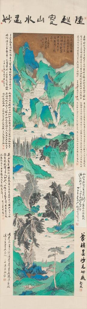 陆抑非 青绿山水 立轴