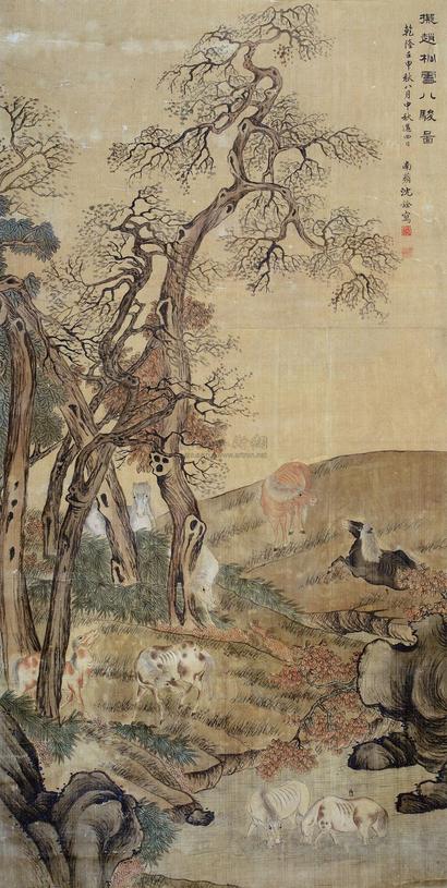 沈铨 （款） 壬申（1752年）作 八骏图 镜心