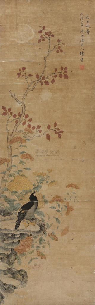 陈书 己丑（1769年）作 秋日枫声 立轴
