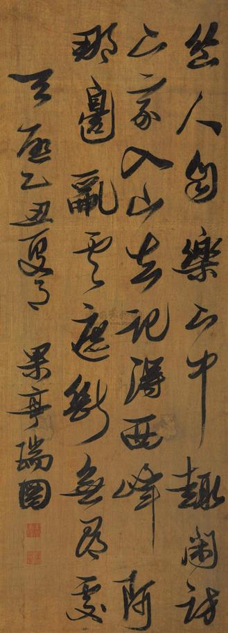 张瑞图 （款） 乙丑（1625年）作 行书七言诗 立轴