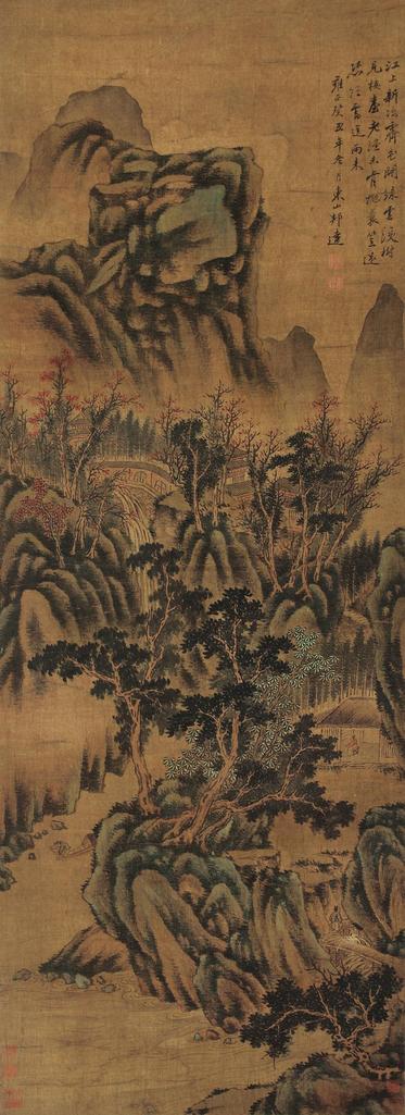 董邦达 （款） 癸丑（1733年）作 秋山流瀑图 立轴