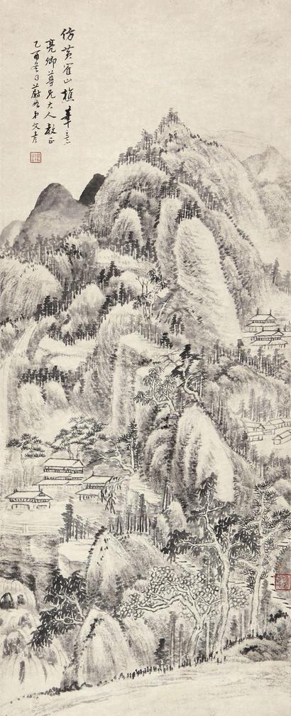 项文彦 乙酉年作 仿王翚山水 立轴