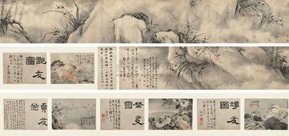 高凤翰 丁未（1727年）作 贞友图 手卷