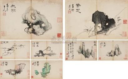 高凤翰 （款） 丁卯（1747年）作 奇石图 册页