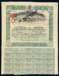 清代1910年北京福公司（英资公司