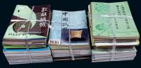 1987-2007年中国大陆各钱币杂志共140册不同