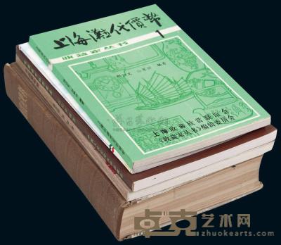 钱庄钞票参考书籍共5种 钱庄钞票参考书籍共5种，内含《上海钱庄史料》、《平遥票号商》、《福建莆仙（兴化）地方纸币研究》、《民