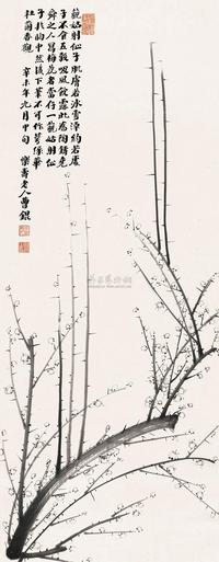 曹锟 1931年作 墨梅图 立轴