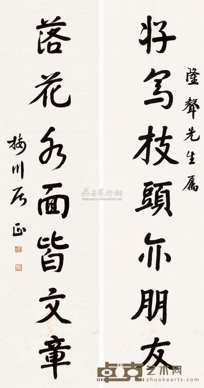 居正 草书七言联 对联 138×35cm×2