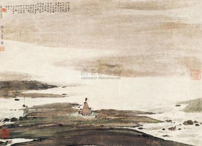 傅抱石 1948年作 平沙落雁 镜片