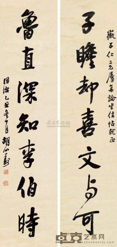 胡公寿 1865年作 行书七言联 镜片 130×30cm×2