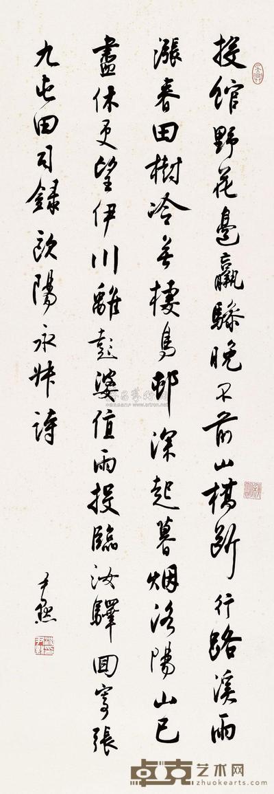 沈尹默 行书欧阳修诗 镜片 98×35cm