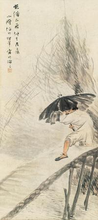 任伯年 1885年作 板桥雨归 镜框