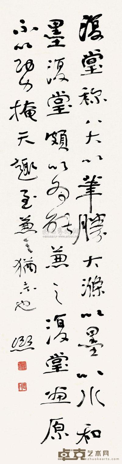 曾煕 草书书法 镜片 147×38cm