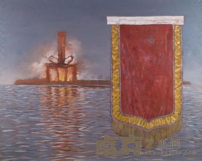 毛旭辉 光荣·家长的黄昏 200×250cm