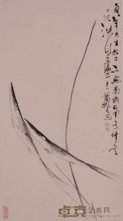 《鱼》立轴 74×40cm