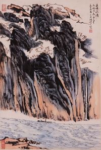 《山水》片