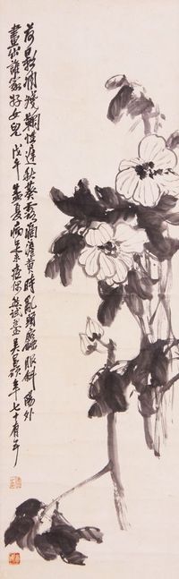 《花卉》立轴