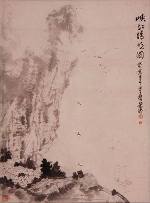 《峡江清晓图》立轴