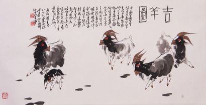 《吉羊图》横幅