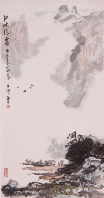 《江峡清雾》立轴 83×43cm