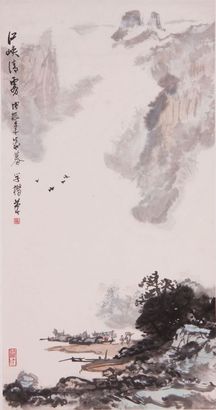 《江峡清雾》立轴