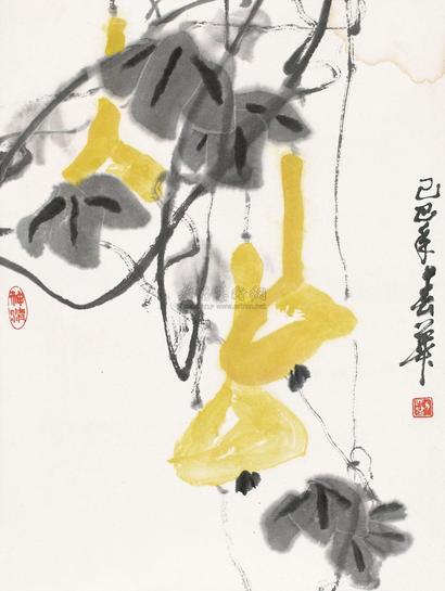 刘春华 1989年作 葫芦 镜心