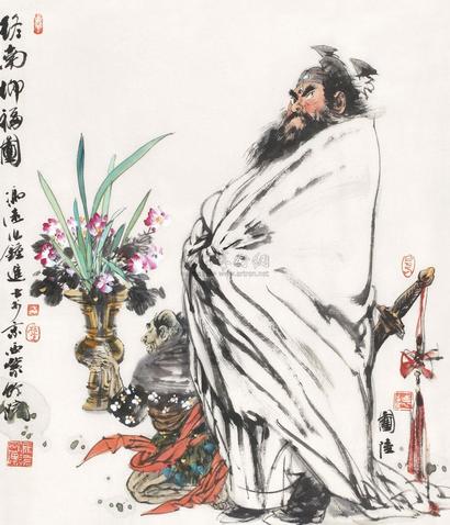 冯远 终南仰福图 软片