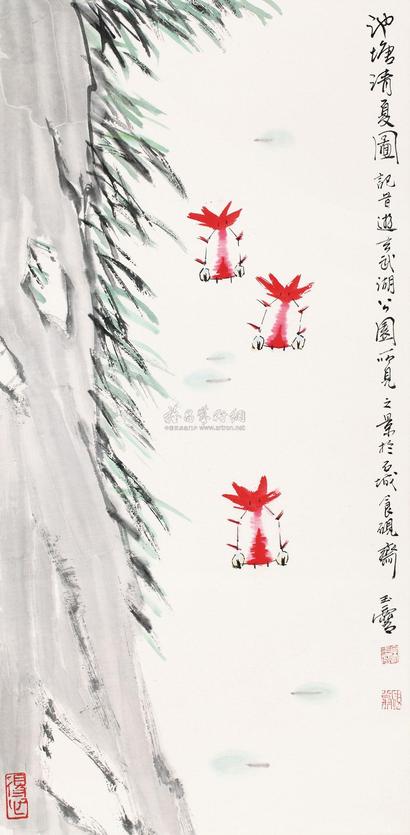 宋玉麟 池塘清夏图 立轴
