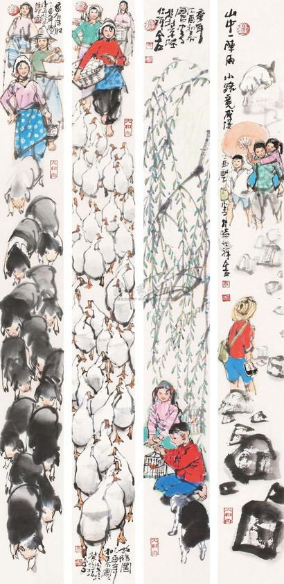 史国良 2005年作 人物 四条屏