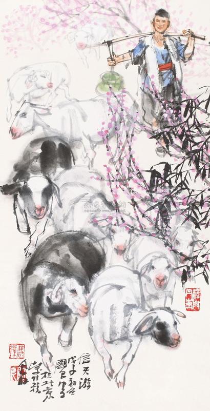 史国良 2008年作 信天游 镜心